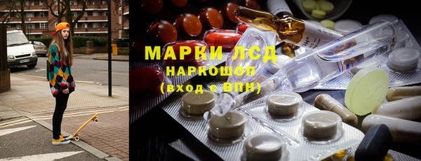 мефедрон мука Арсеньев